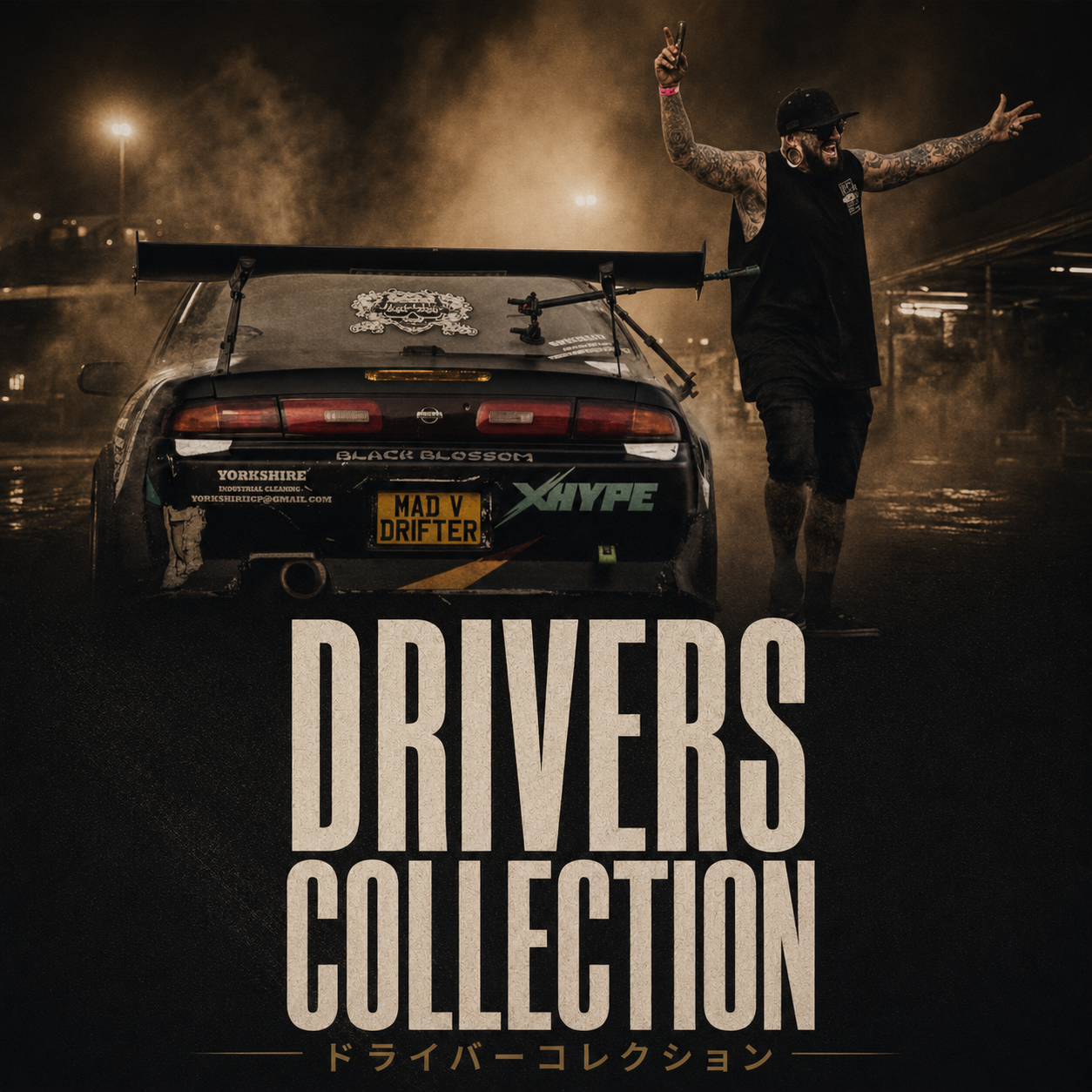 Drivers Collection